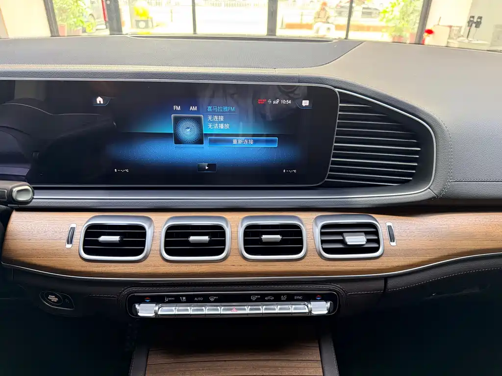 Mercedes-Benz GLS 450 4MATIC Luxury