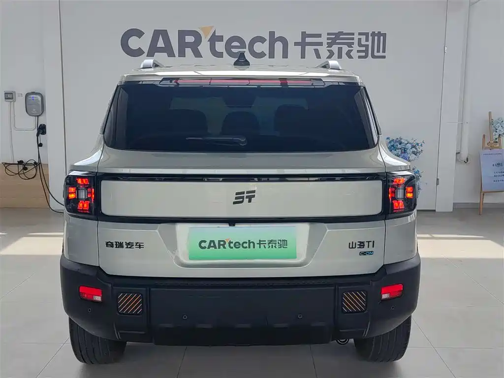 Jetour Shanhai T1 2024 150km Xianghai