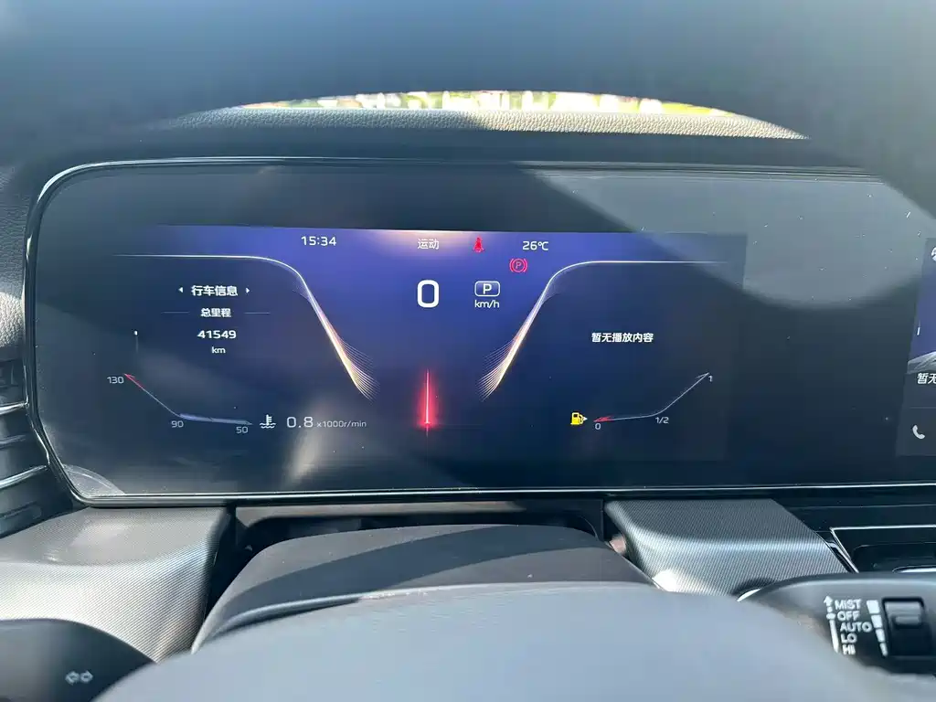 Hongqi HS5 2023 2.0T Qixiang Pro Edition
