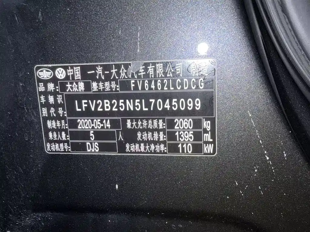 Tayron 2020 280TSI FWD Luxury Smart Connect Edition