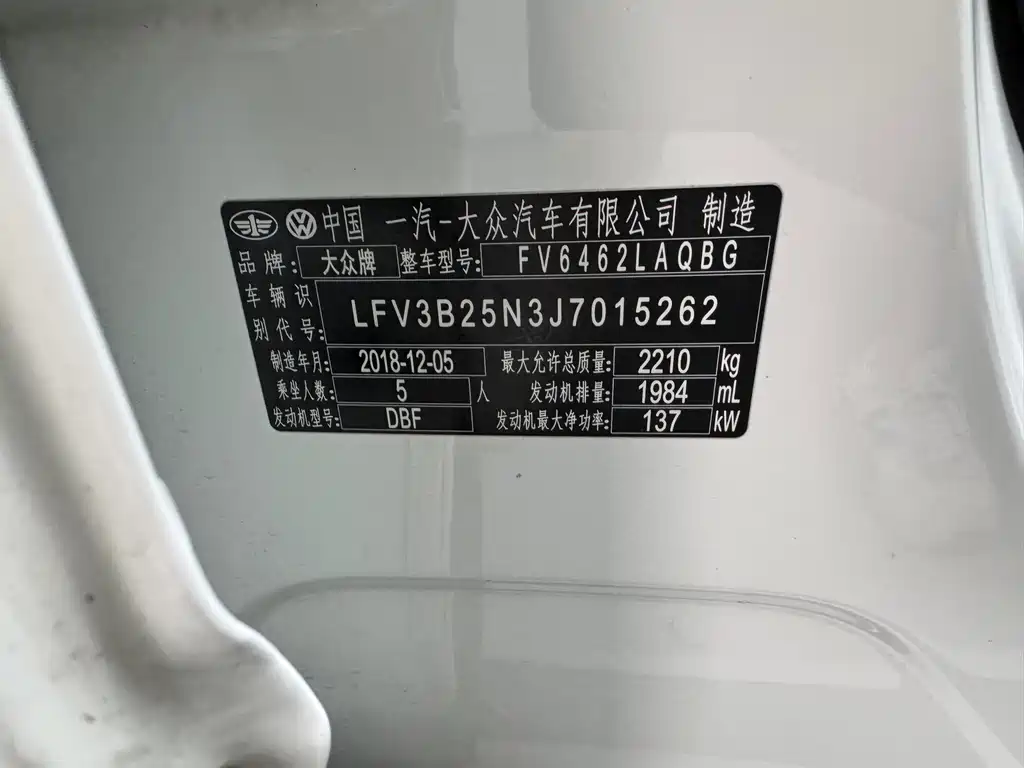 Volkswagen Tayron 2019 330TSI AWD Luxury Edition China VI