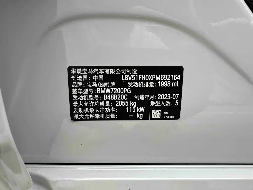 BMW 3 Series 2023 320Li M Sport Package - фото 16