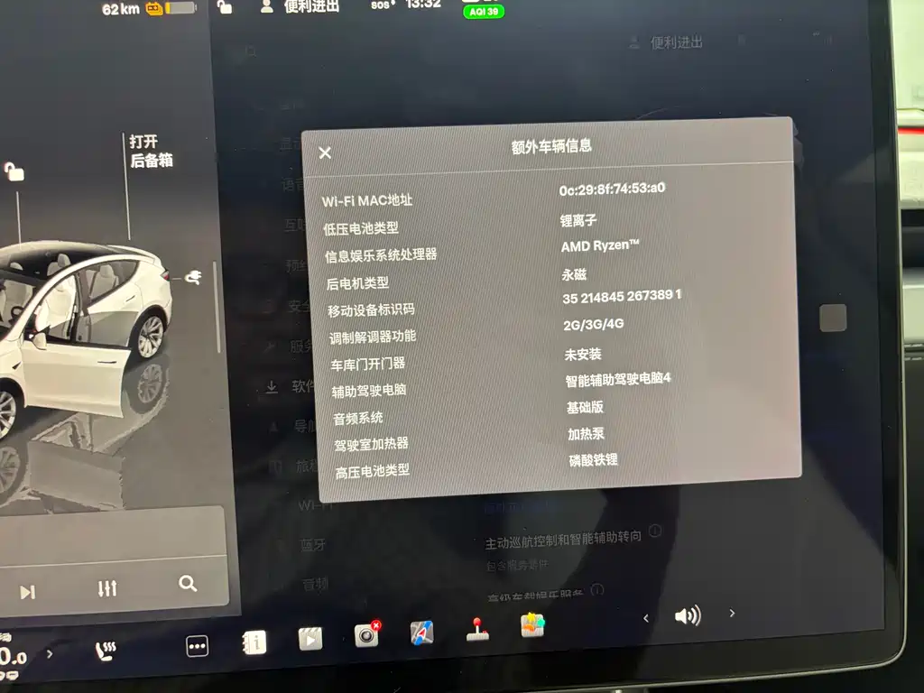 Tesla Model Y 2025 Rear-Wheel Drive