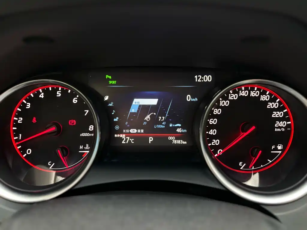 Toyota Camry 2019 Facelift 2.5S Fengshang Edition