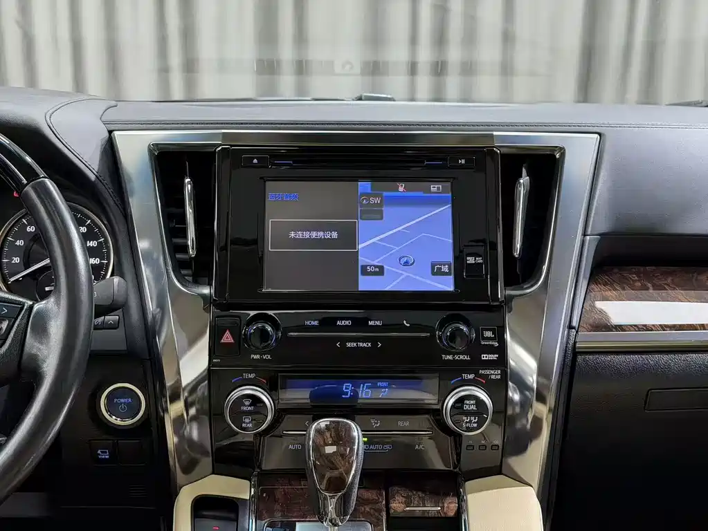 Toyota Vellfire 2019 Hybrid 2.5L HV Luxury Edition