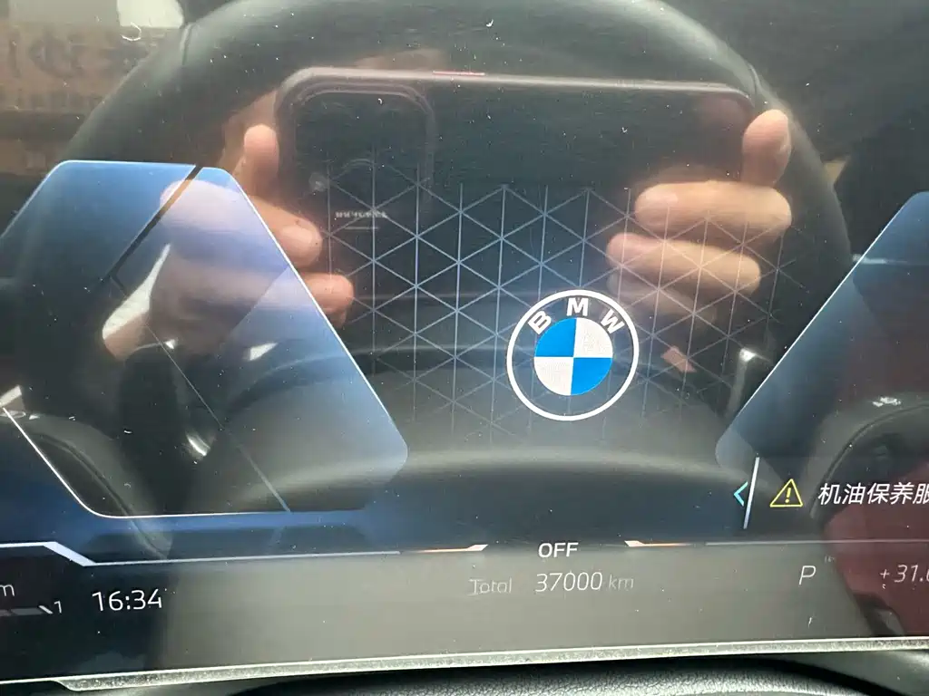 BMW 3 Series 2023 320Li M Sport Package