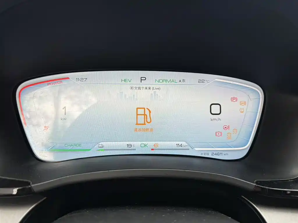 BYD Song PLUS DM-i 2024 Honor Edition Flagship 110km