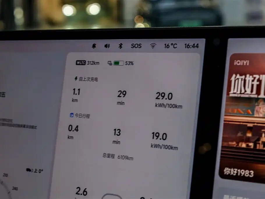 Li i6 2025 RWD Standard Edition