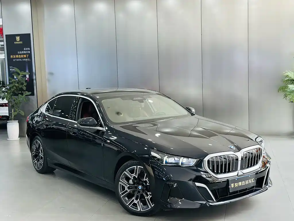 BMW 5 Series 2025 530Li Exclusive Edition M Sport Package