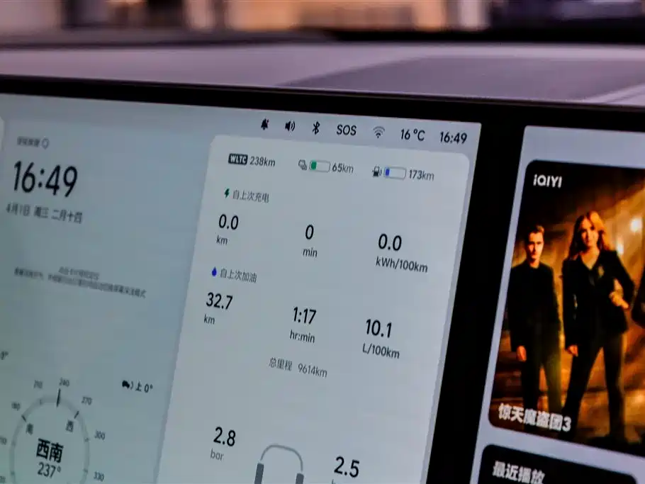Li Auto L9 2025 Ultra Smart Refresh Edition