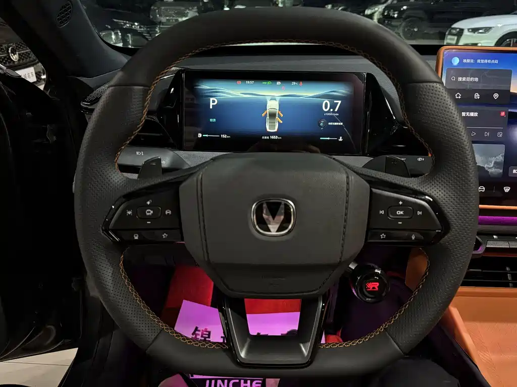 Changan UNI-V