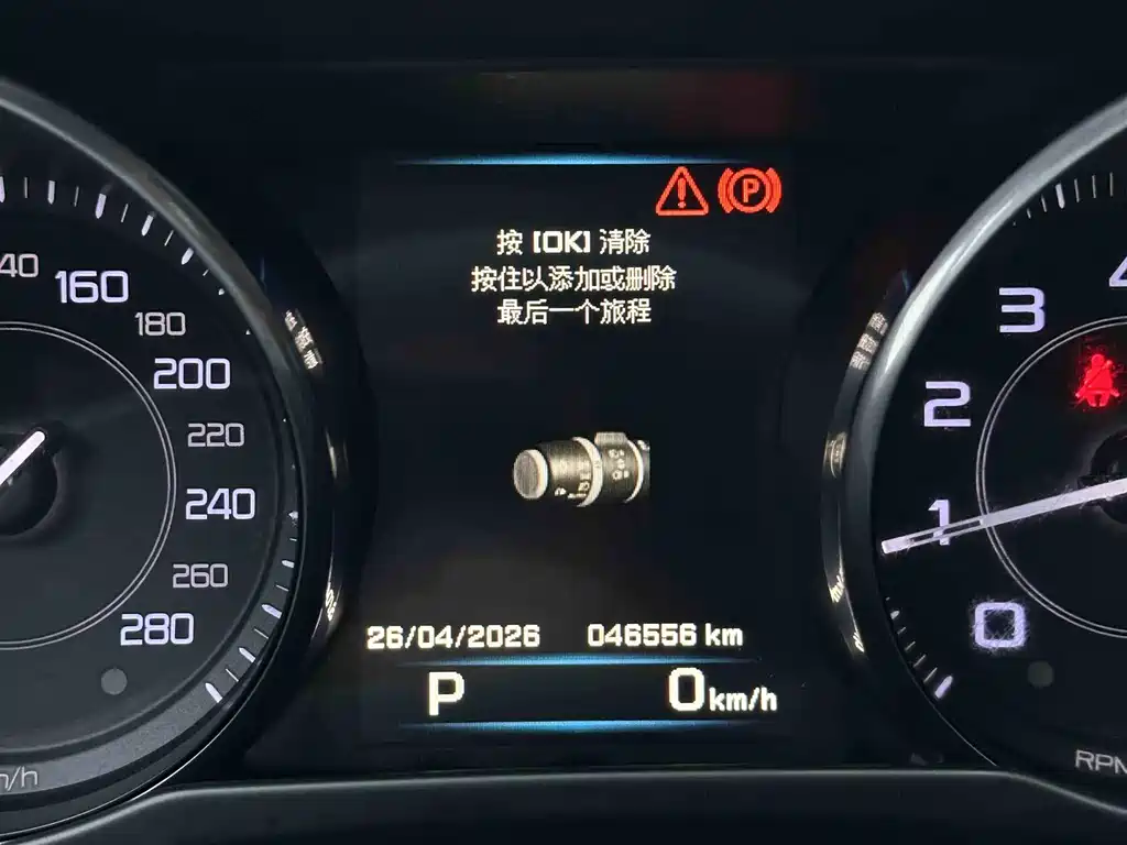 Jaguar XE 2015 2.0T 200PS R-Sport