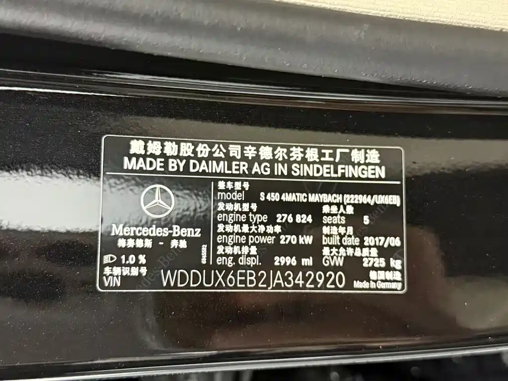 Mercedes-Maybach S-Class 2018 S 450 4MATIC