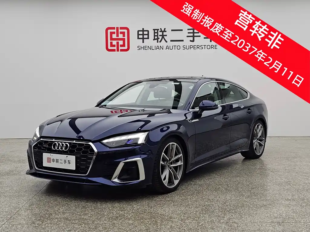Audi A5 Sportback 45 TFSI quattro