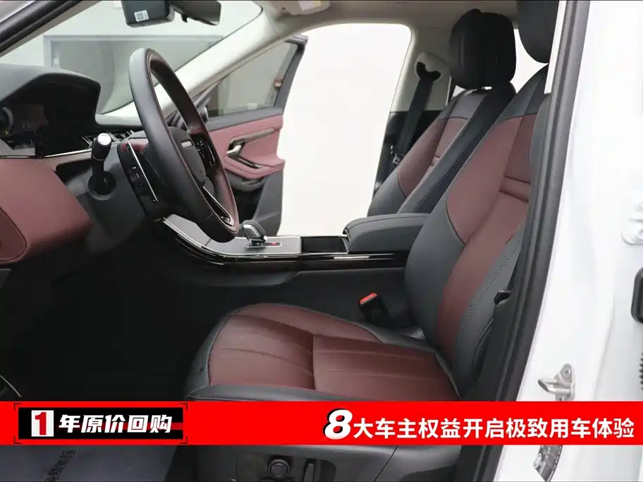 Range Rover Evoque L 2024 SE