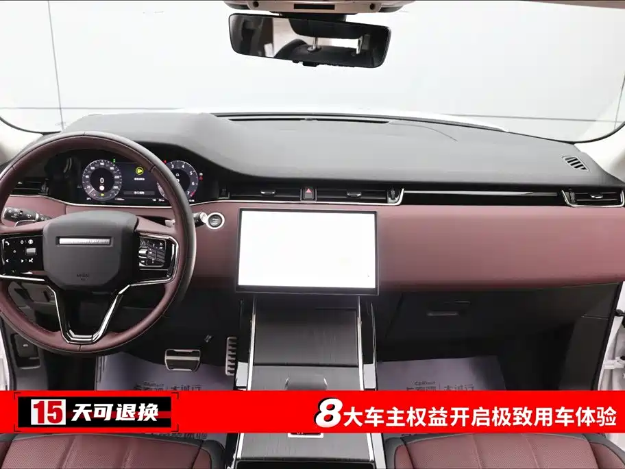 Range Rover Evoque L 2024 SE