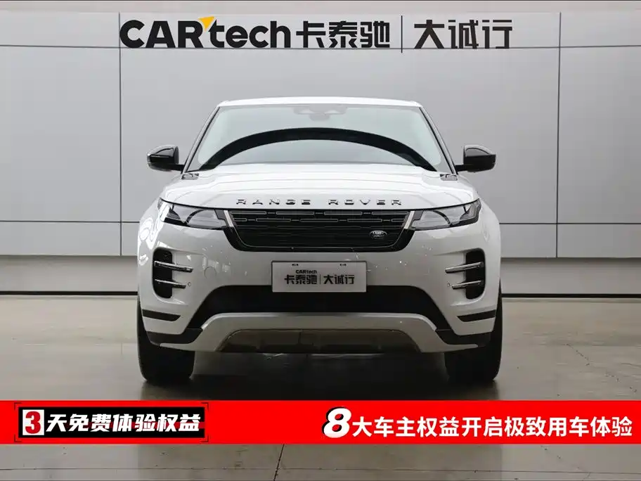 Range Rover Evoque L 2024 SE