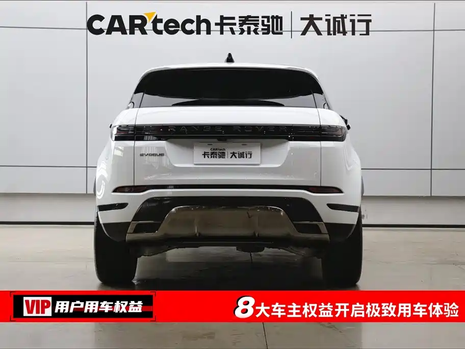 Range Rover Evoque L 2024 SE
