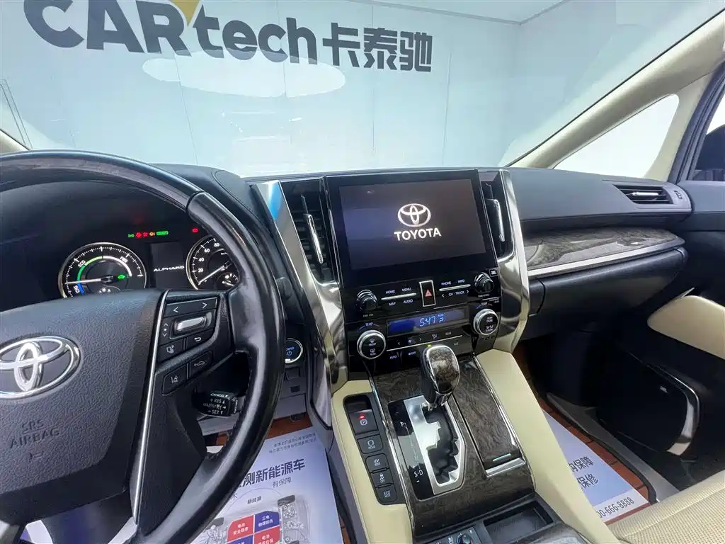 Toyota Alphard 2020 Hybrid 2.5L Premium Edition