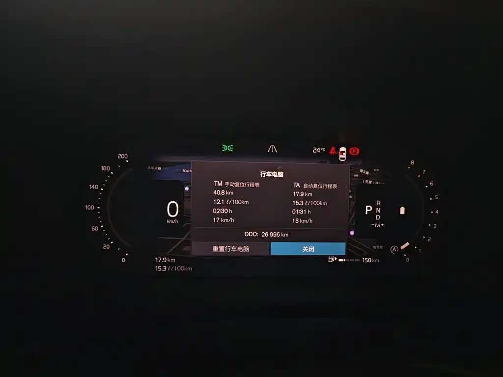 Volvo S90 2023 B5 Inscription