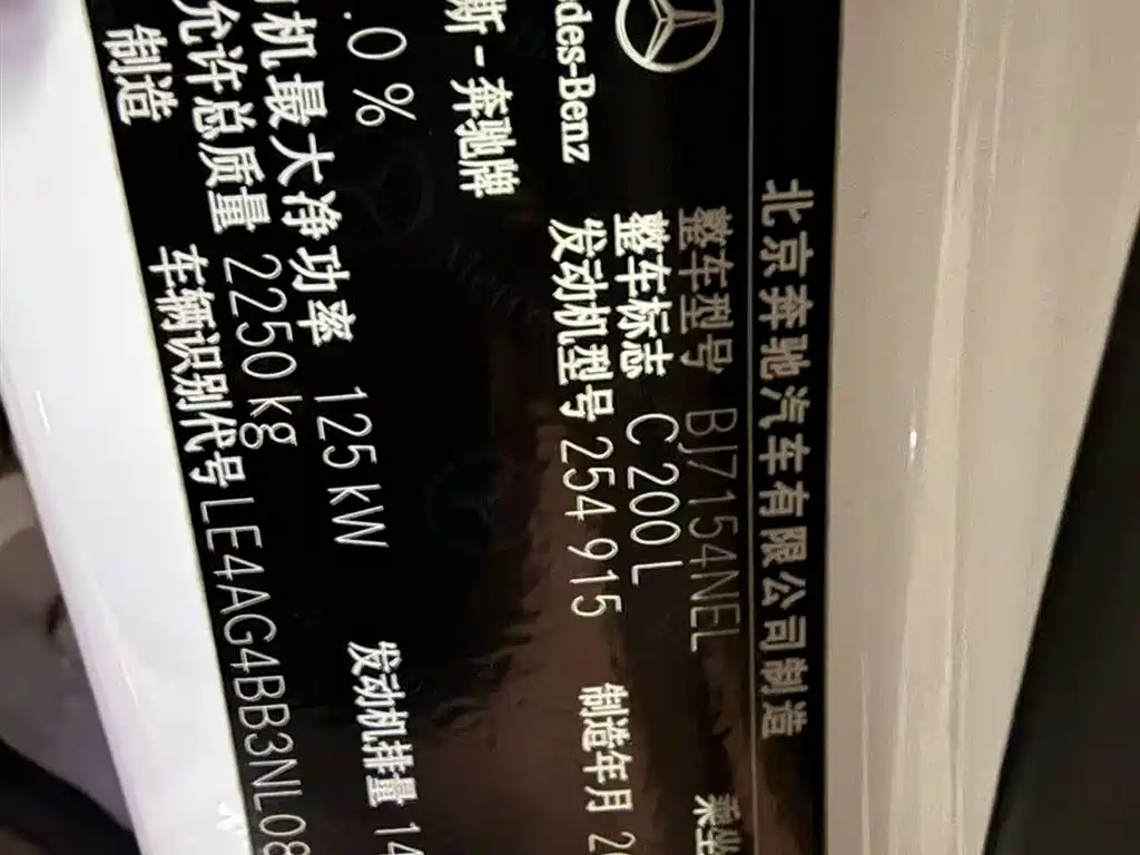 Mercedes-Benz C-Class 2022 Facelift C 200 L Sport