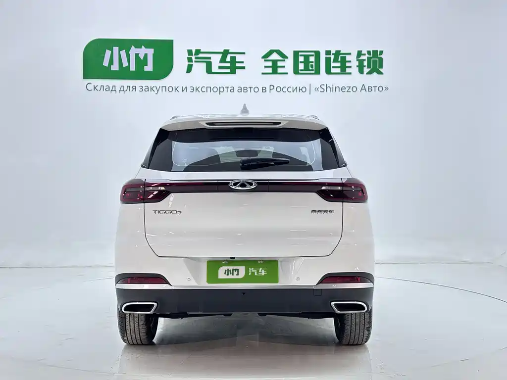 Chery Tiggo 7 2023 Super Energy Edition 1.5T CVT Super Energy Guardian