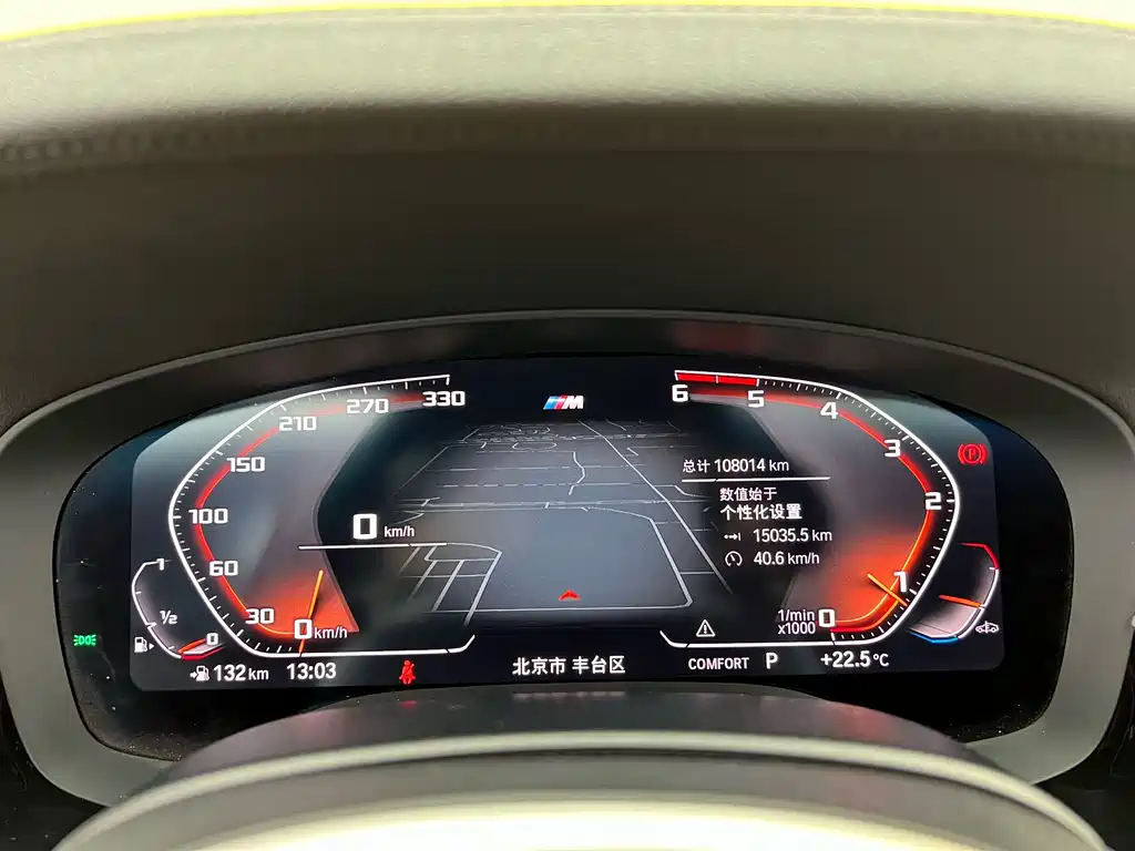 BMW 5 Series 2019 525Li M Sport Package