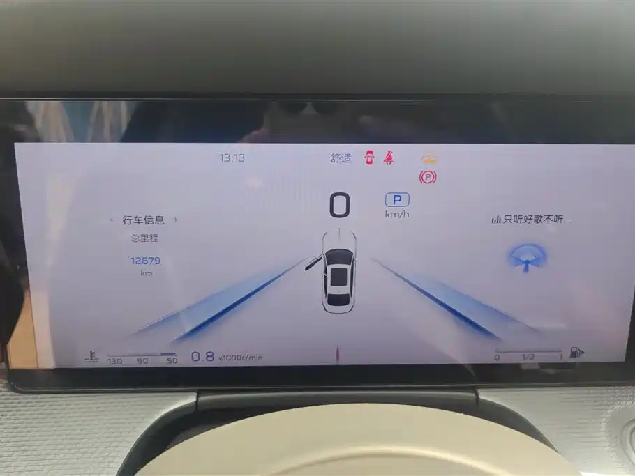 Hongqi H5 2023 2.0T Automatic ZhiLian QiLing Edition