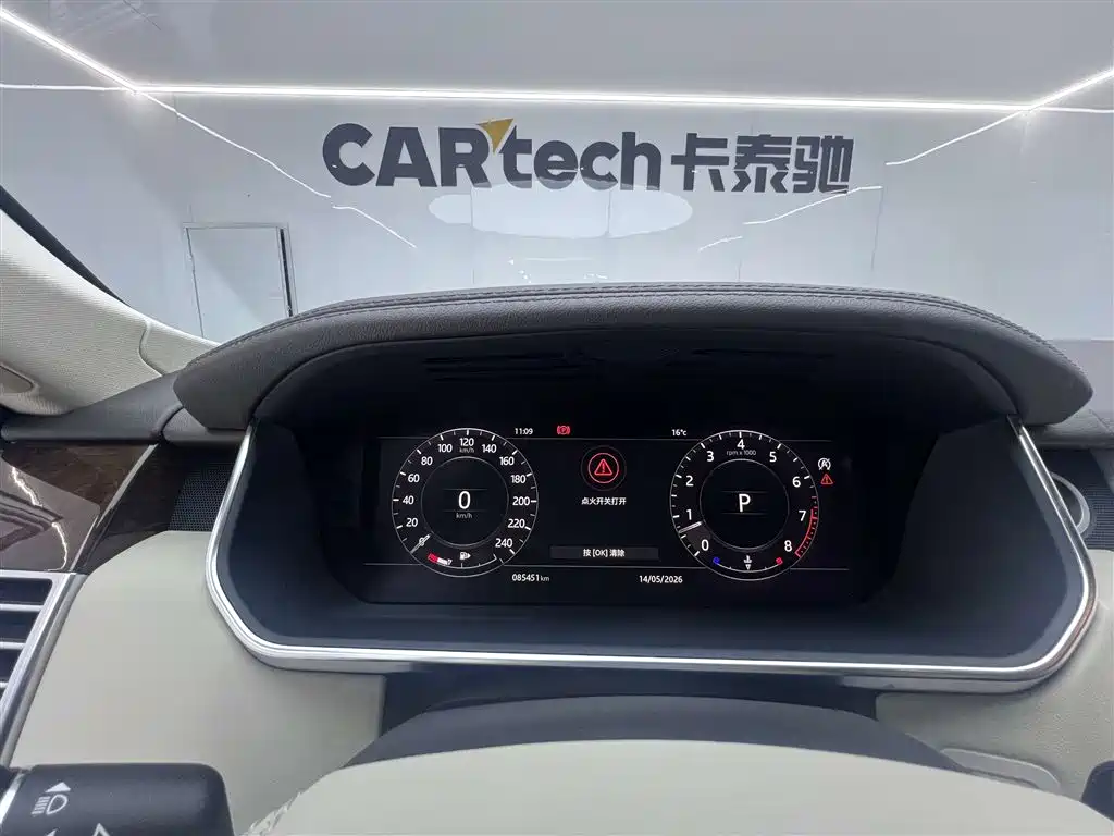 Range Rover 2020 3.0 L6 Heritage Extended Wheelbase Edition