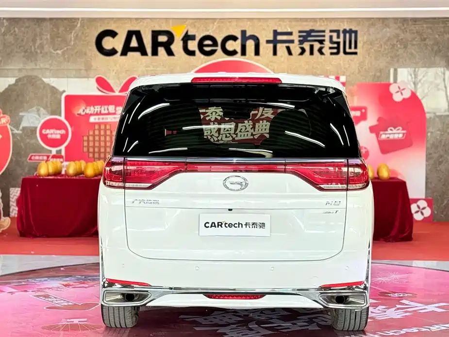 Trumpchi M8 2021 Lingxiu Series 390T Premium Edition