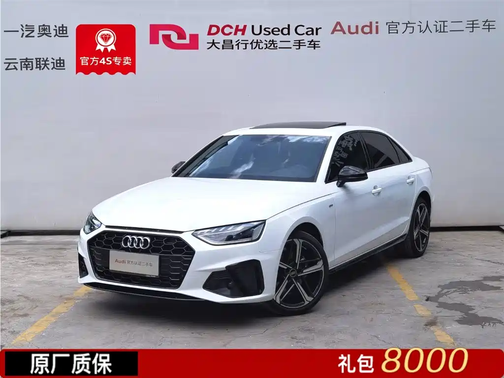 Audi A4L 2024 40 TFSI Luxury Dynamic Edition