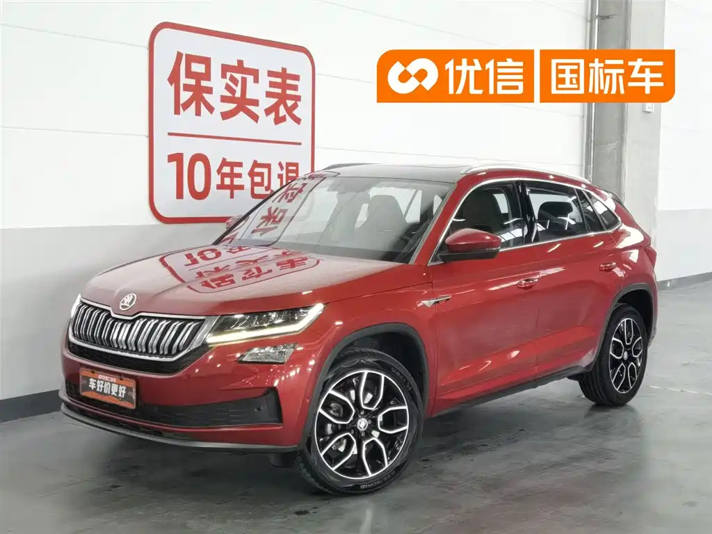 Skoda Kodiaq GT 2019 TSI330 2WD Luxury Edition China V