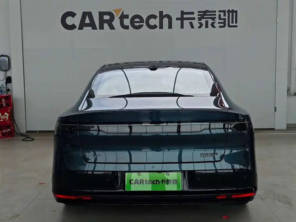 Nissan N7 2025 510 Max