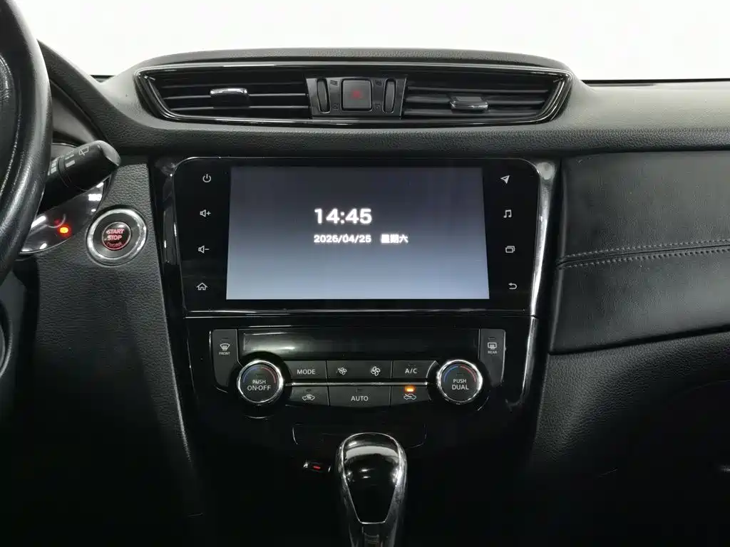 Nissan X-Trail 2019 2.0L CVT Comfort Edition 2WD