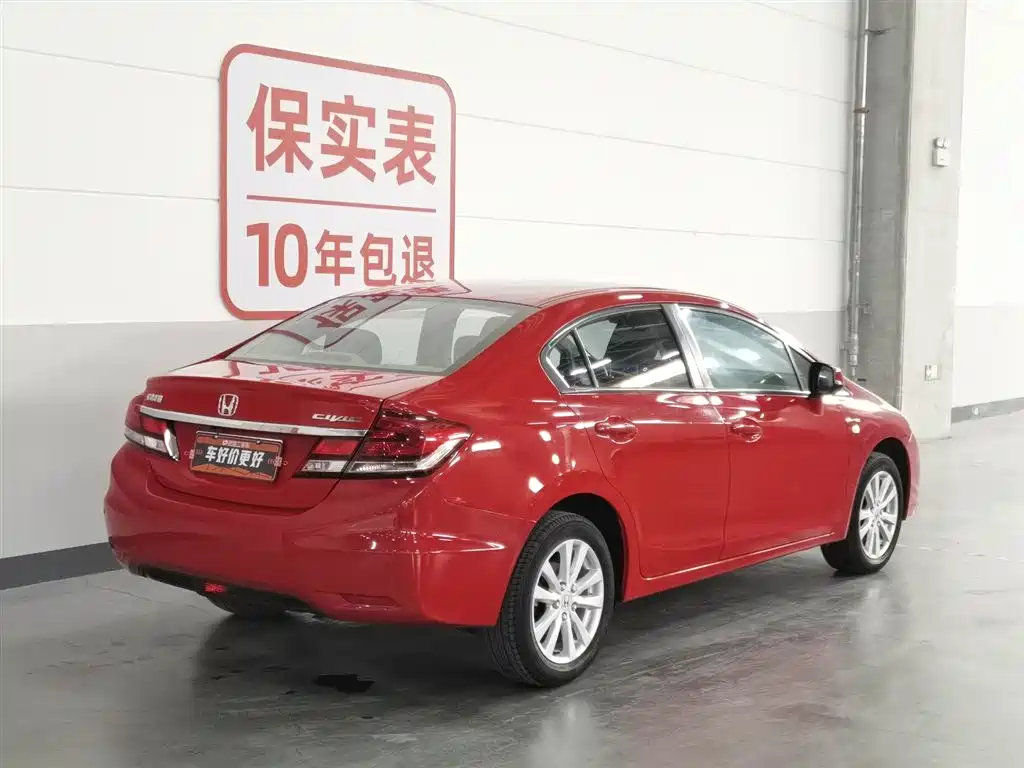 Honda Civic 2014 1.8L Automatic Classic Edition