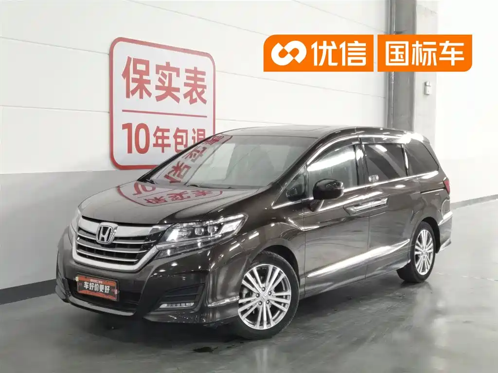 Honda Elysion 2016 2.4L Classic Edition
