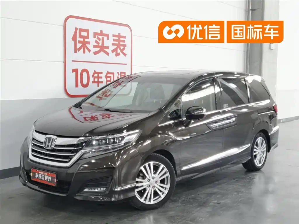 Honda Elysion 2016 2.4L Supreme Edition