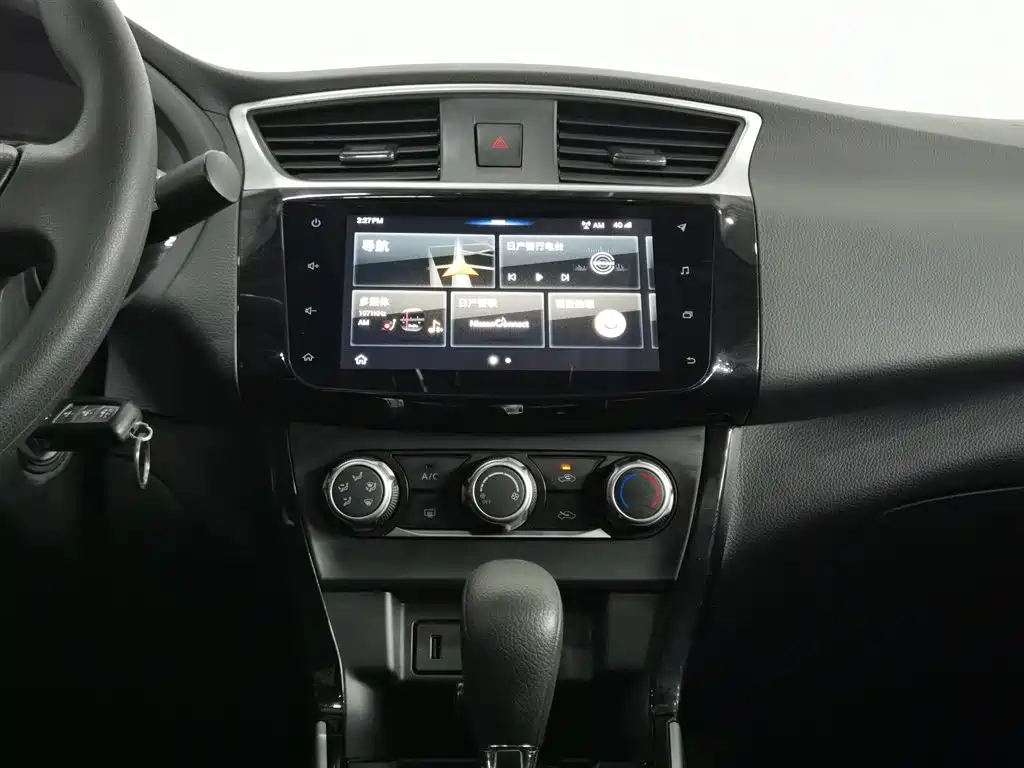 Nissan Sylphy 2019 Classic 1.6XL CVT Luxury Edition
