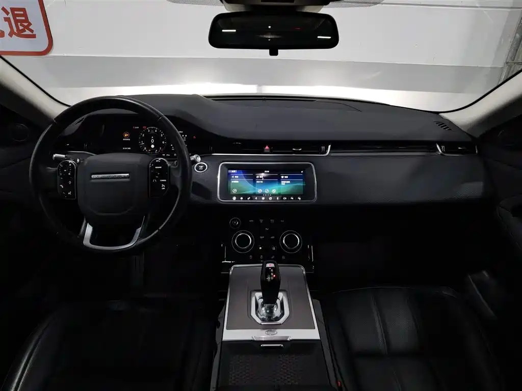 2020 Range Rover Evoque 249PS Youth Edition