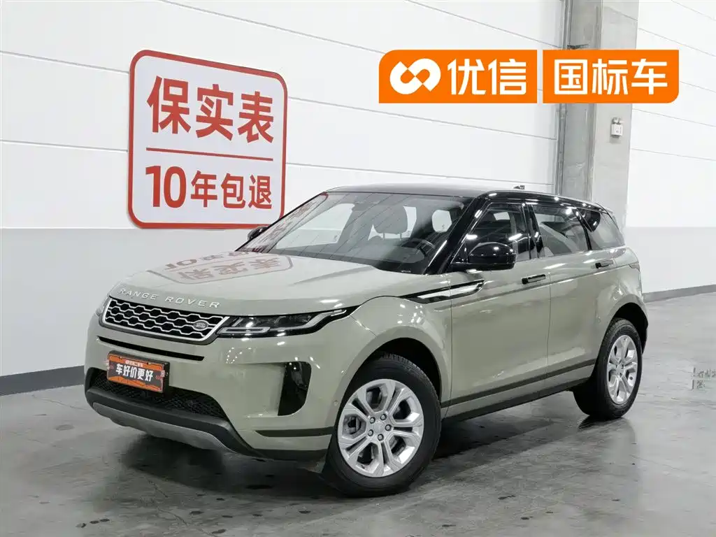 2020 Range Rover Evoque 249PS Youth Edition
