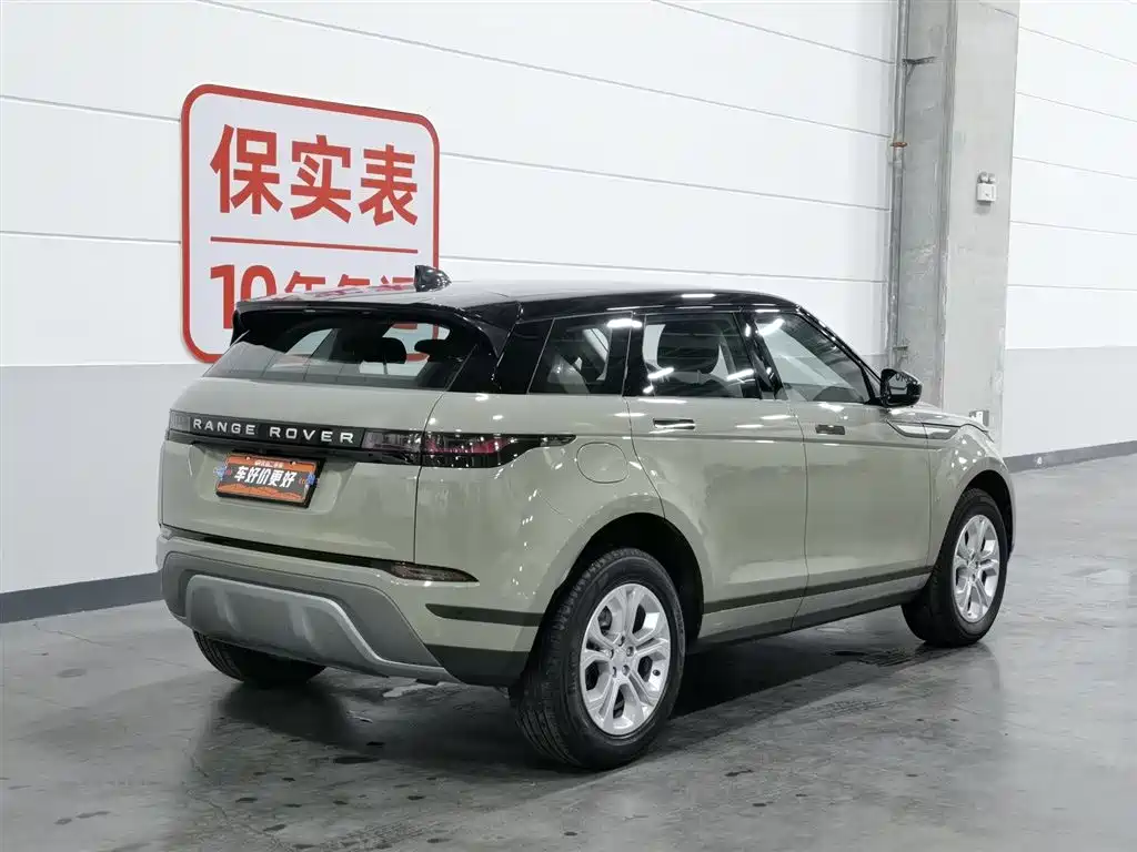 2020 Range Rover Evoque 249PS Youth Edition