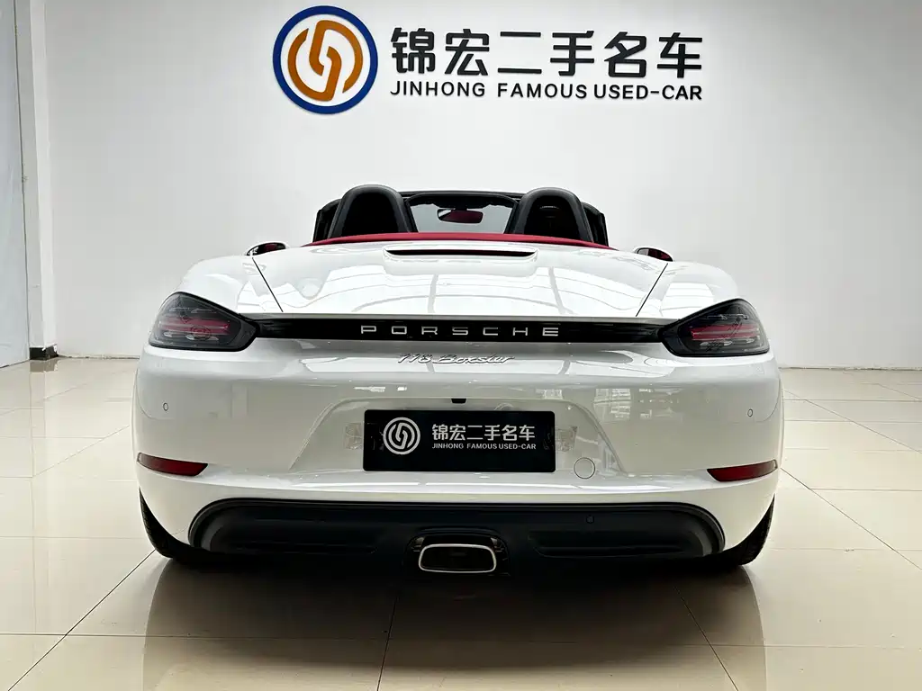 Porsche 718 Boxster Style Edition 2.0T