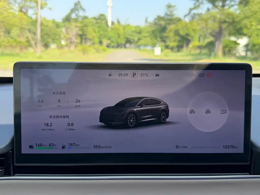 Luxeed R7 2025 EREV 251km Max