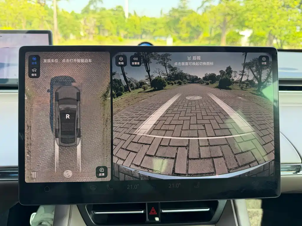 Luxeed R7 2025 EREV 251km Max