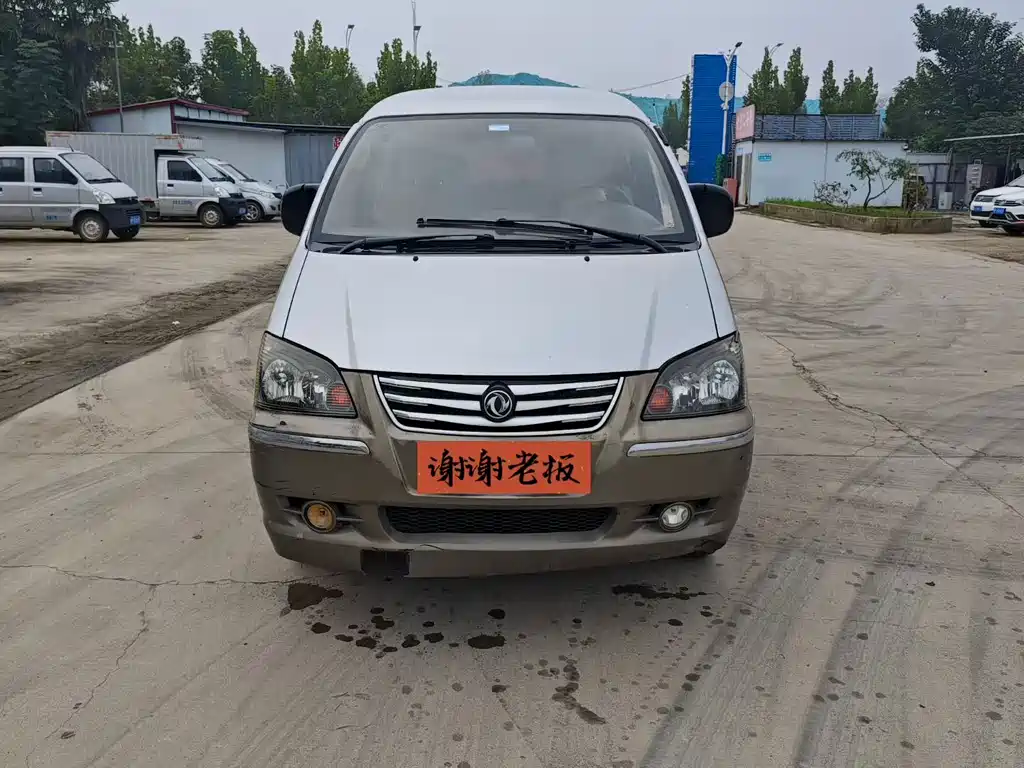 Dongfeng Lingzhi V3 2016 1.5L 7-Seater Standard Edition China V