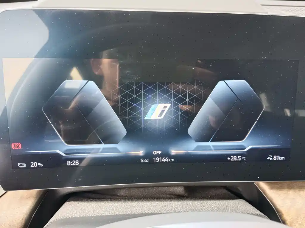 BMW iX1 2023 xDrive30L X Design Package