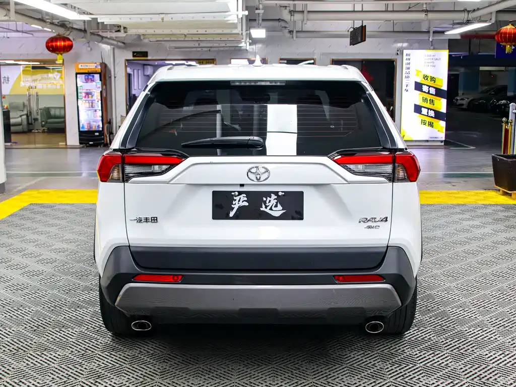 2022 Toyota RAV4 2.0L CVT AWD Fengshang Plus Edition