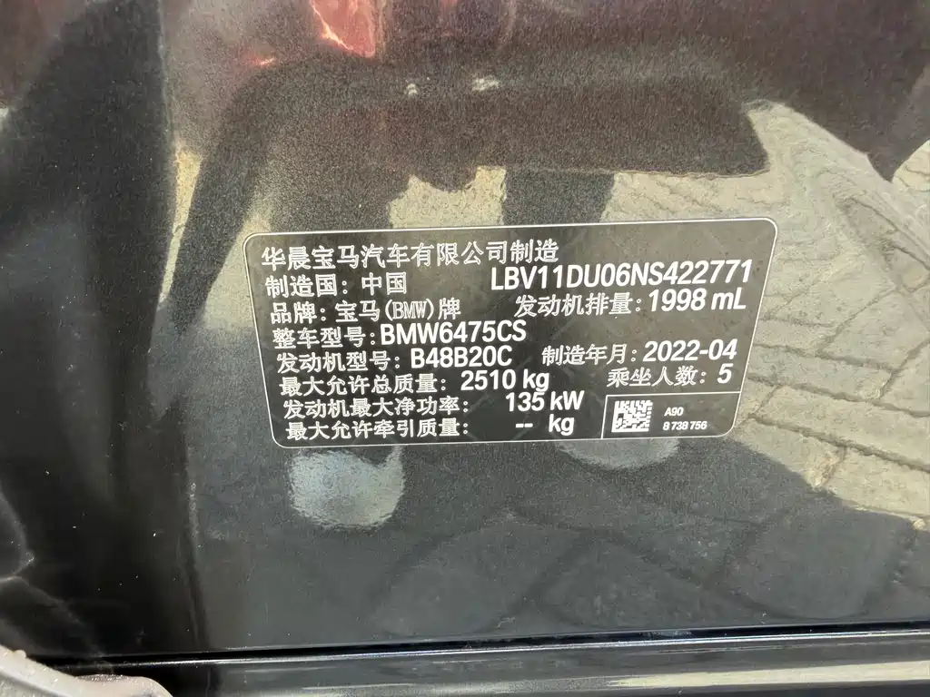 BMW X3 2022 xDrive25i M Sport Package - фото 26