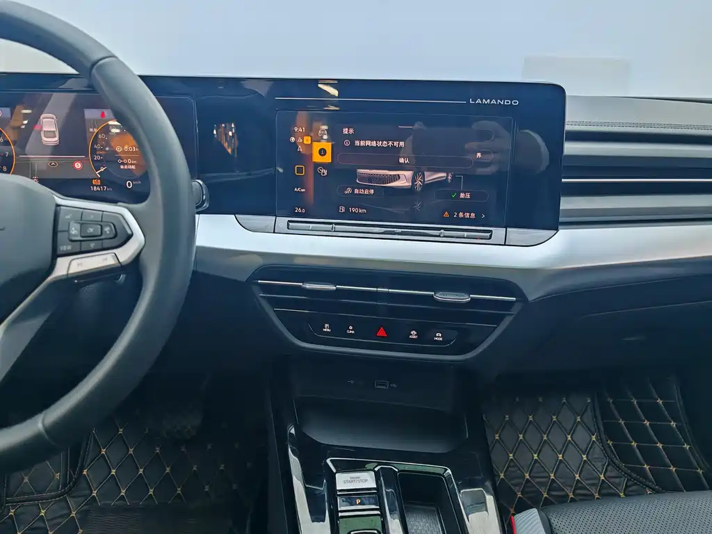 Volkswagen Lamando L 2024 280TSI DSG Xuanla Edition
