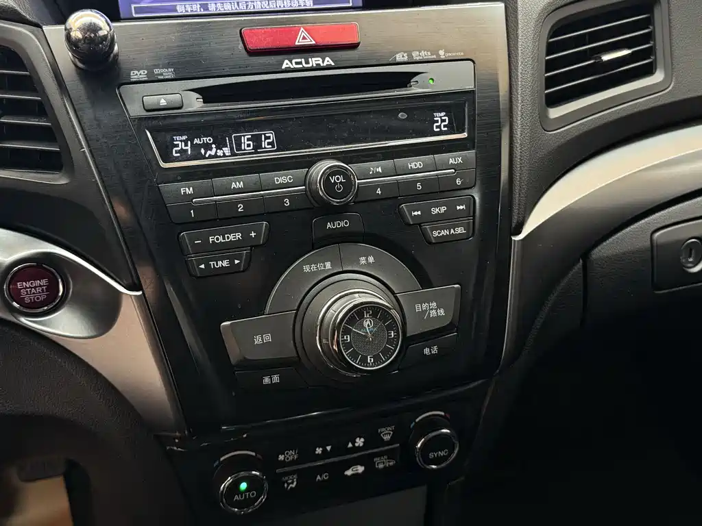 Acura ILX 2013 1.5L Hybrid
